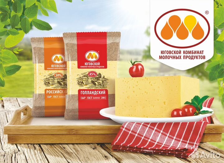 Сыр Пармезан, Гауда, Голландский, Российский 200гр