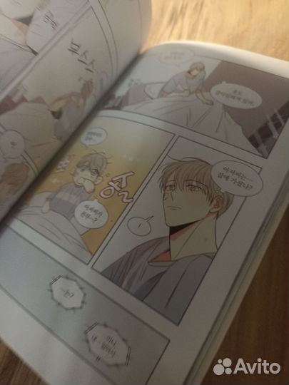 Манхва Опасный круглосуточной магазинчик