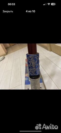 Трюковой самокат