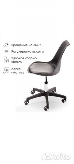 Компьютерное кресло новое