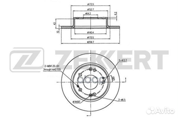 Диск торм. зад. Honda Accord VII 03- bs-5479 Ze