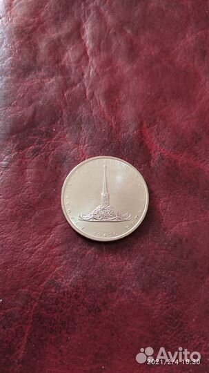 Новинки Памятные юбилейные монеты России