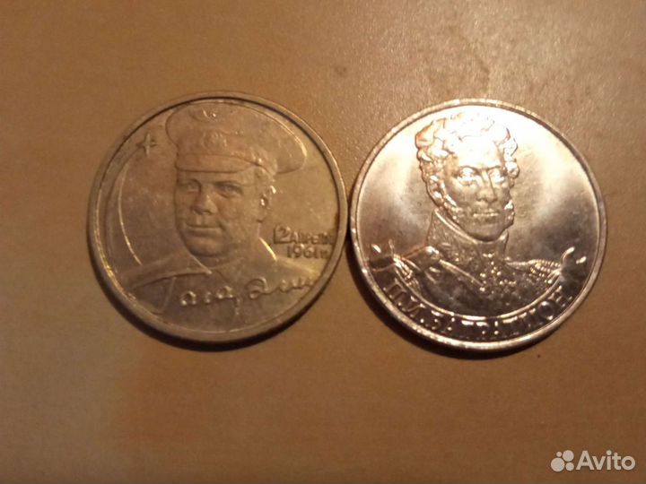 Монеты и банкноты