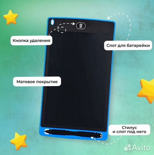 Планшет с жк-дисплеем 8,5-дюймов