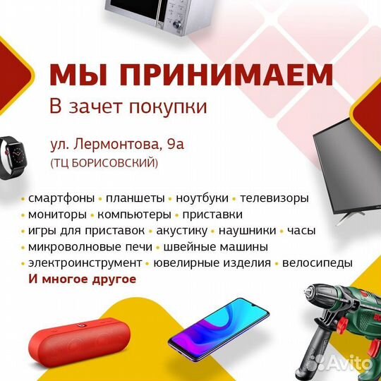 Наушники Apple AirPods 2 Арт.Т63709