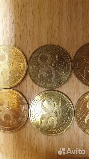 Монета из Макдональдс