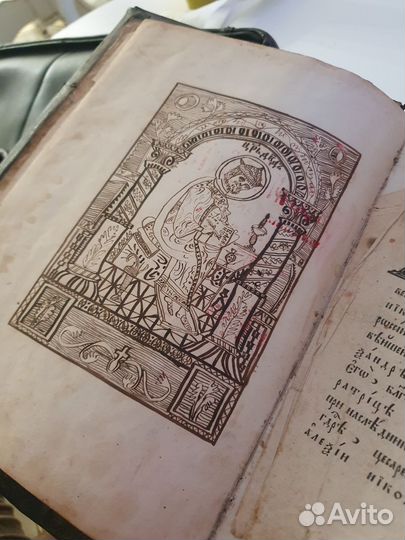 Старинные антикварные книги