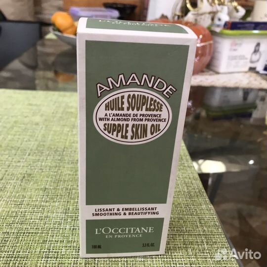 Локситан масло для тела