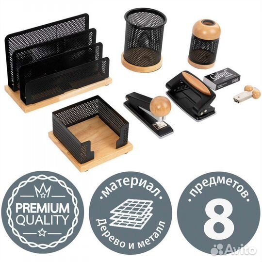 Набор настольный galant «Wood&Metal»