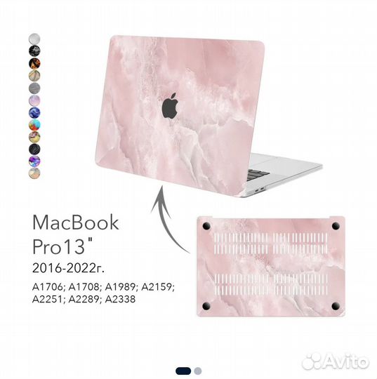 Чехол для macbook pro 13