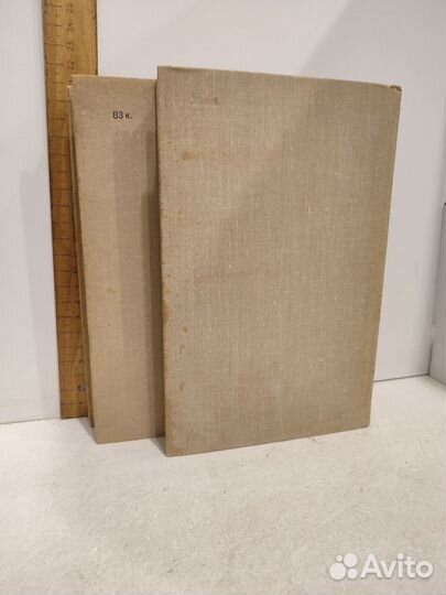 Фурманов Дм. Сочинения в 2-х томах