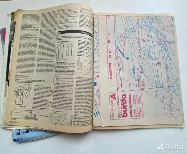 Журнал Бурда мода для невысоких
