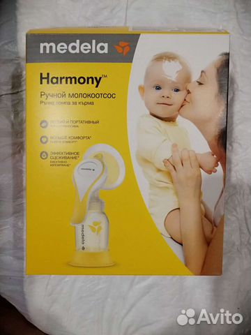 Молокоотсос ручной