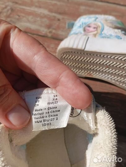 Кеды для девочки 24 размер