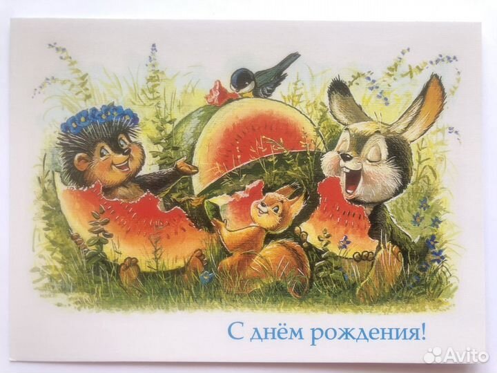 Открытка Владимир Зарубин издательство Речь 2021