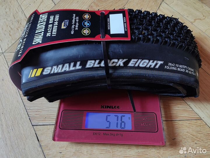 Покрышки 26x2.1 Kenda Small Block Eight Folding