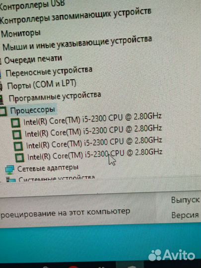Компьютер системный блок intel i5