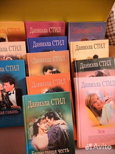 Книги Даниэла стил, коллекция 40 книг