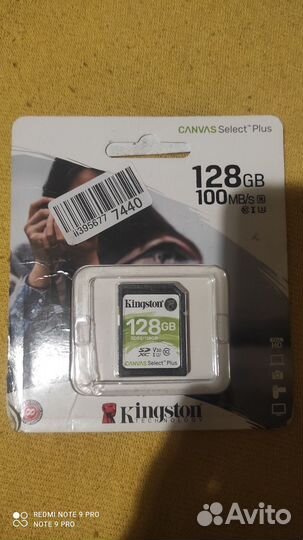 USB Флешка Kingston