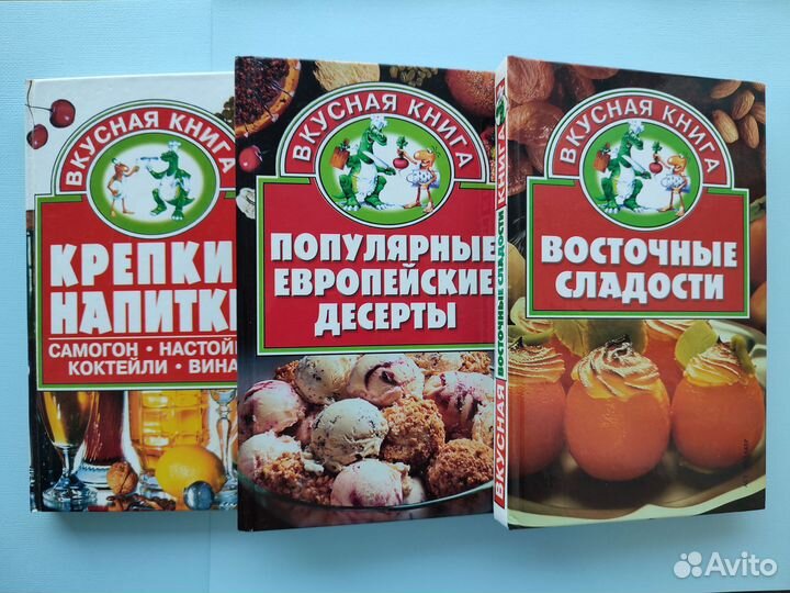 Книги по кулинарии. Похудение. Норбеков