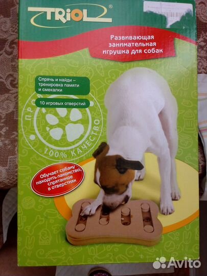 Игрушка для собак