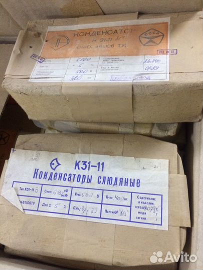Конденсатор К31-11; 500v,250v
