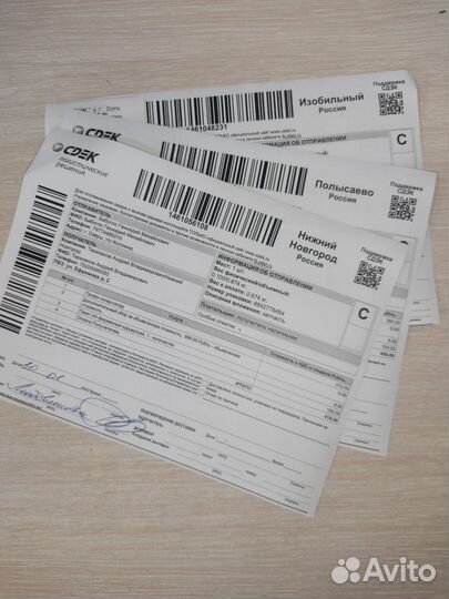 Ручка двери наружная правая bmw x5 e53