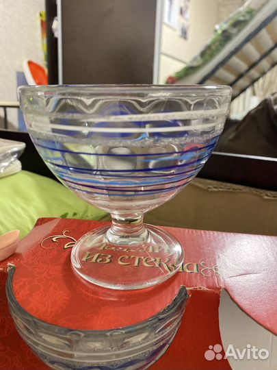 Креманка 2шт стекло