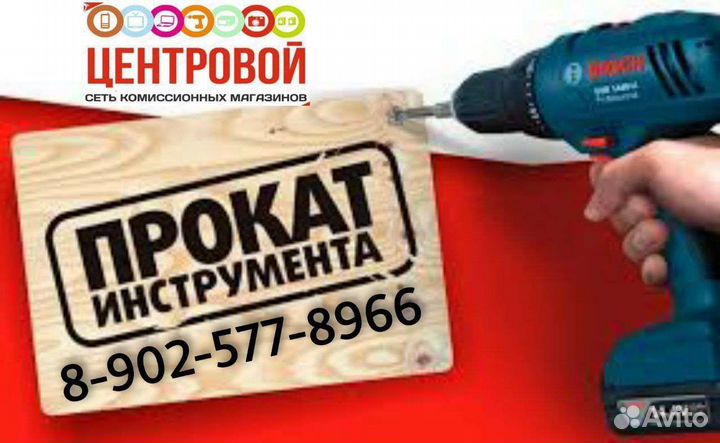 Сварочный аппарат prorab Forward