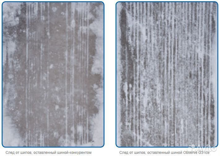 Toyo Observe G3-Ice 225/40 R18