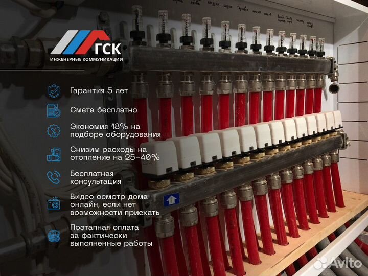 Отопление под ключ, теплый пол, монтаж котельной