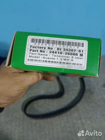 Комплект ремня грм Hyundai Accent 2 (тагаз)