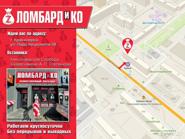 Офисный пк (48014)