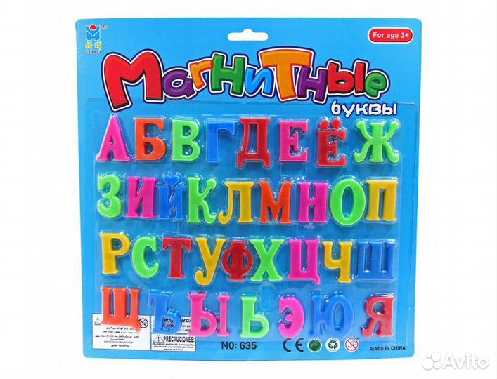 Магнитная Азбука магнитные буквы