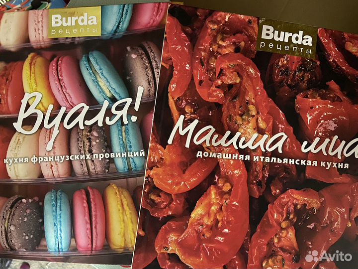 Книги с рецептами французкой и итальянской кухни