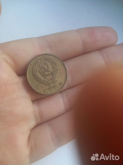 Монета 3 коп 1986 част гурт
