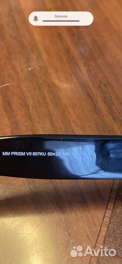 Солнцезащитные очки оригинал Max Mara