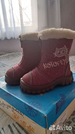 Валенки детские 22 и 23 размер