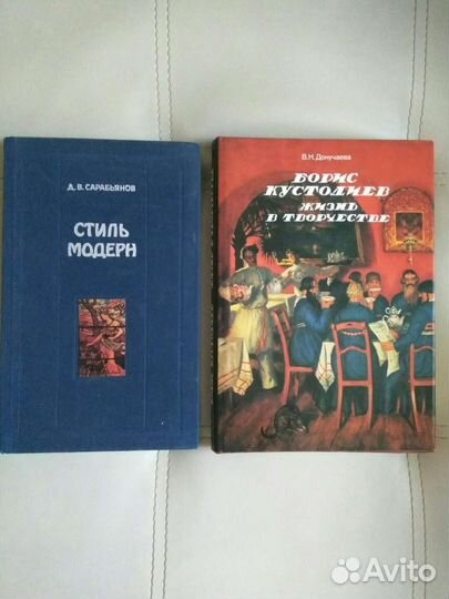 Альбомы и книги по искусству, живописи и др