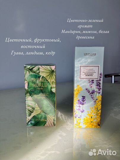 Женская туалетная вода oriflame