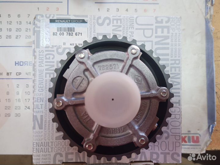 8200782671 Шестерня газораспределительная