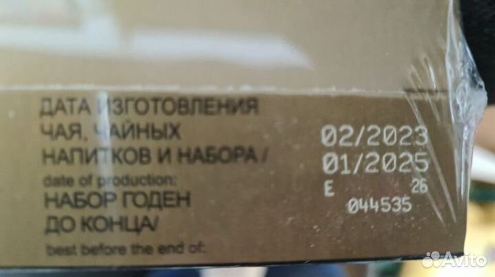 Чай Greenfield, подарочный набор