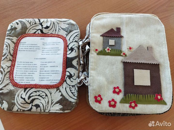 Развивающая книга - игра своими руками