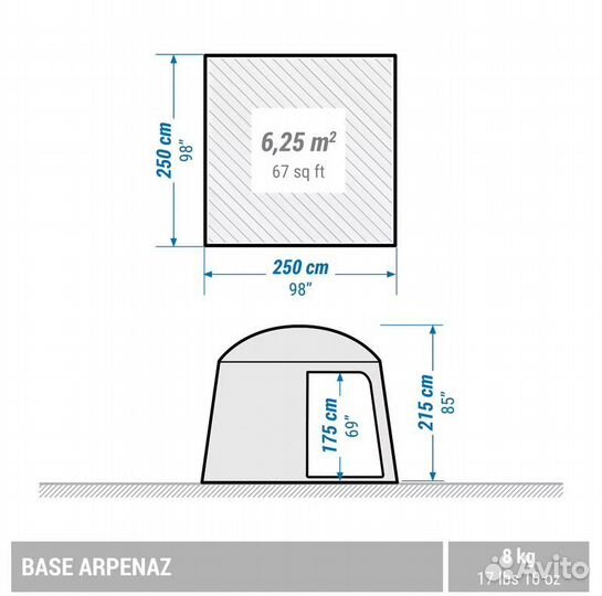 Шатер 6-местный Quechua Arpenaz Декатлон новый