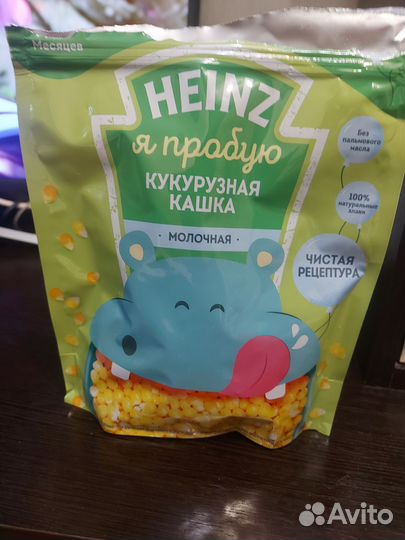 Детское питание бесплатно