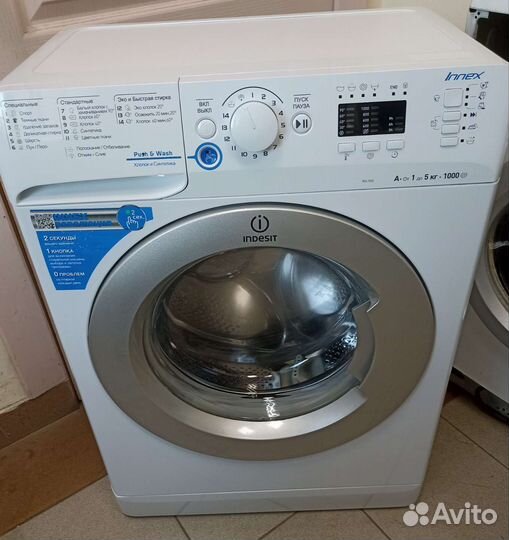 Стиральная машина. Гарантия