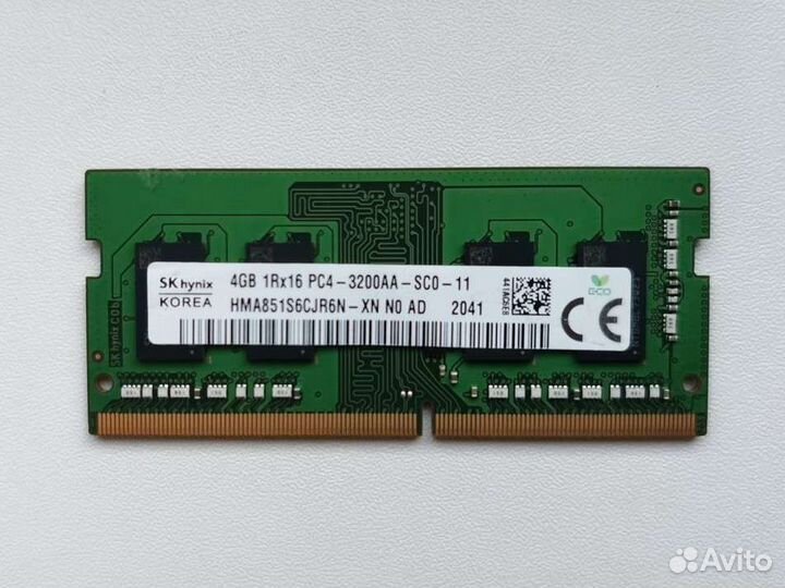 Hynix DDR4 4GB PC 3200 озу для ноутбука