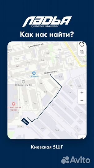 Бампер новый в любой цвет кузова для Daewoo nexia