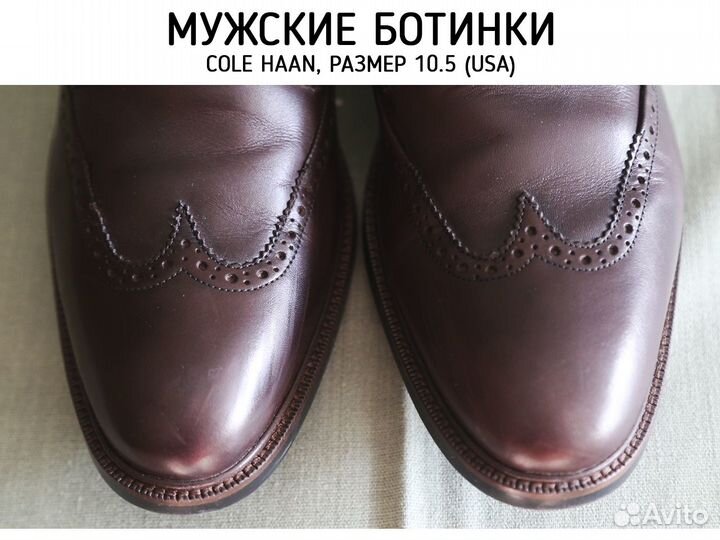 Стильные мужские туфли Cole Haan (USA) - 43