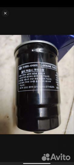 Топливный фильтр